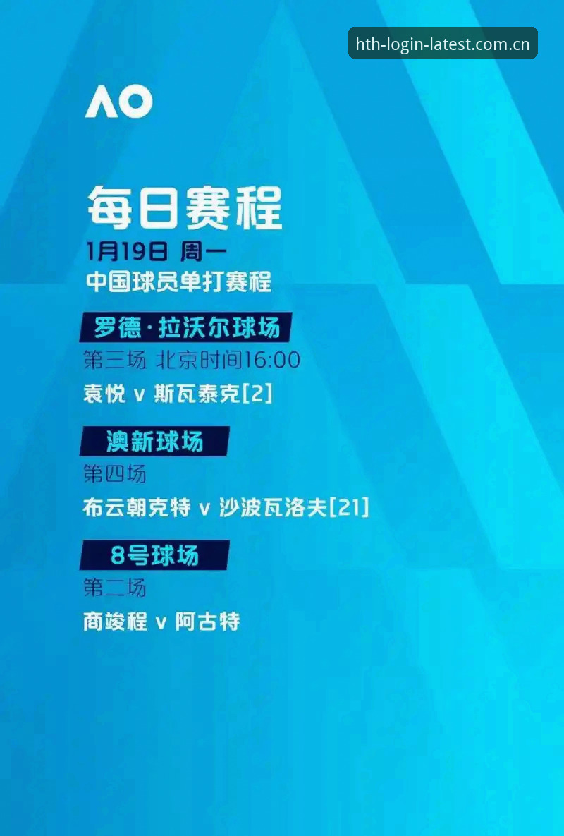 世界杯观赛热潮 vs 签证困境：中东球迷的赴美之路为何如此艰难？